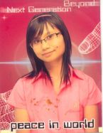 Ani Pramesti